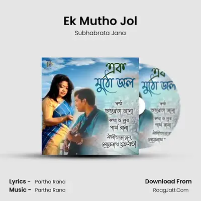 Ek Mutho Jol MP3 Song by Subhabrata Jana Cover