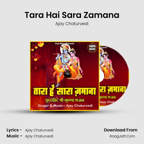 Tara Hai Sara Zamana mp3 song