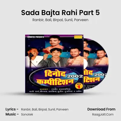 Sada Bajta Rahi Part 5 MP3 Song by Ranbir Cover