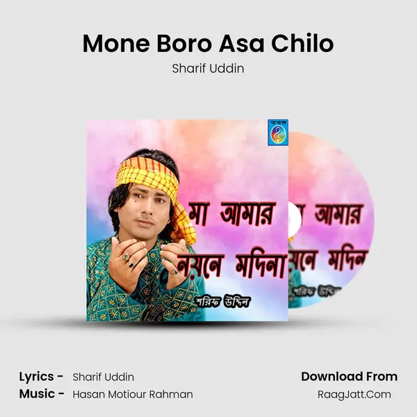 Mone Boro Asa Chilo Cover