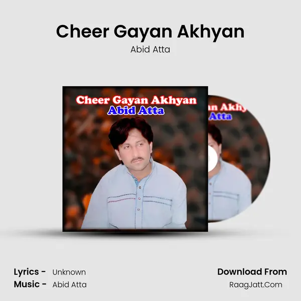 Cheer Gayan Akhyan MP3 Song by Abid Atta Cover