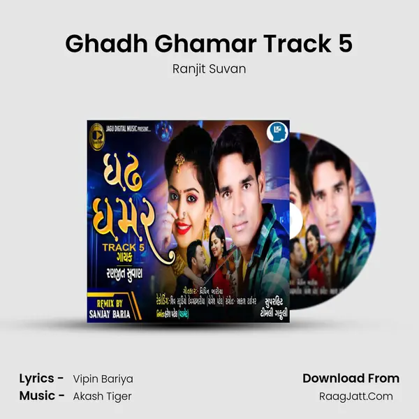 Ghadh Ghamar Track 5 MP3 Song by Ranjit Suvan Cover