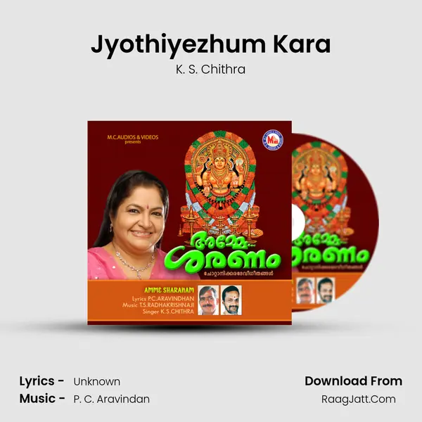 Jyothiyezhum Kara MP3 Song by K. S. Chithra Cover