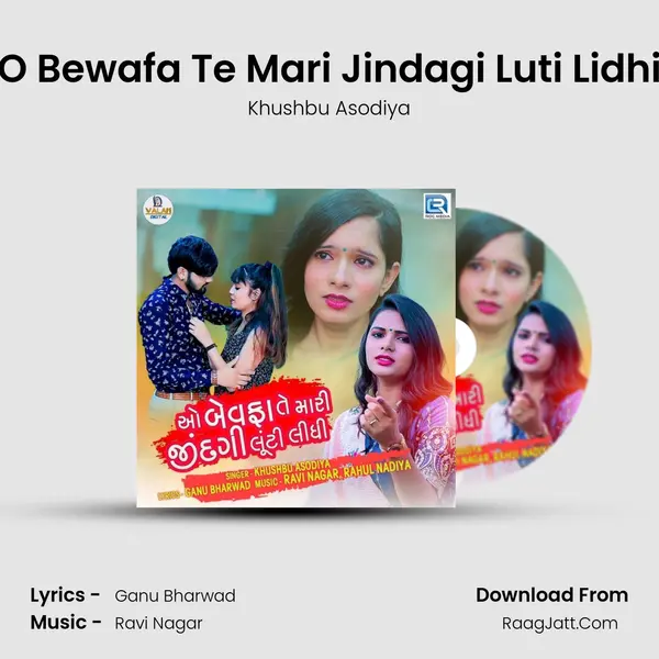 O Bewafa Te Mari Jindagi Luti Lidhi mp3 song