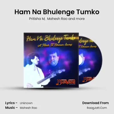 Ham Na Bhulenge Tumko mp3 song