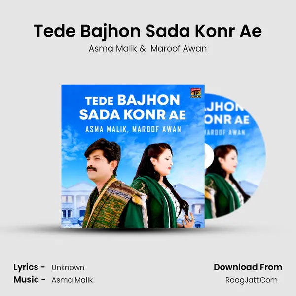 Tede Bajhon Sada Konr Ae mp3 song