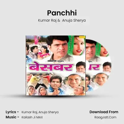 Panchhi mp3 song