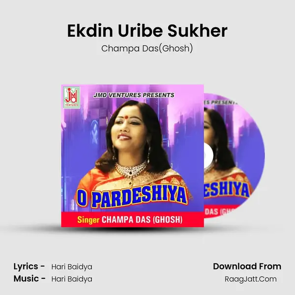 Ekdin Uribe Sukher MP3 Song by Champa Das(Ghosh) Cover