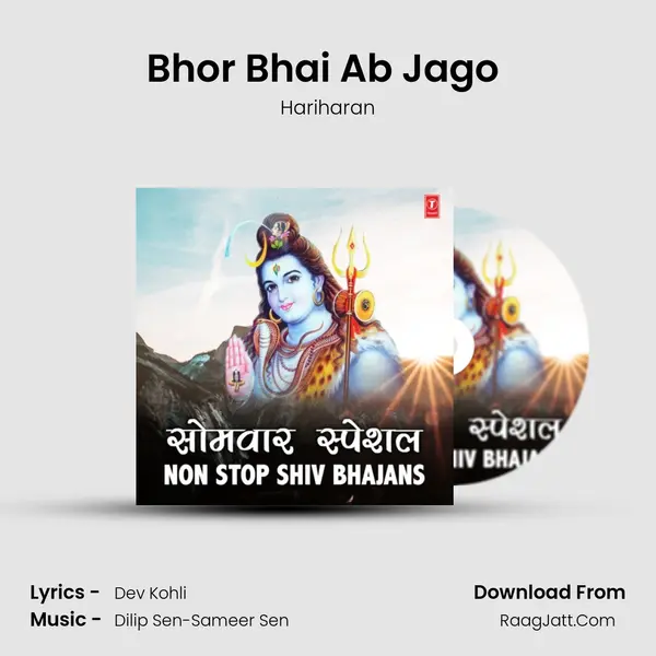 Bhor Bhai Ab Jago (From 