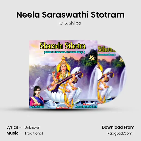Neela Saraswathi Stotram MP3 Song by C. S. Shilpa Cover