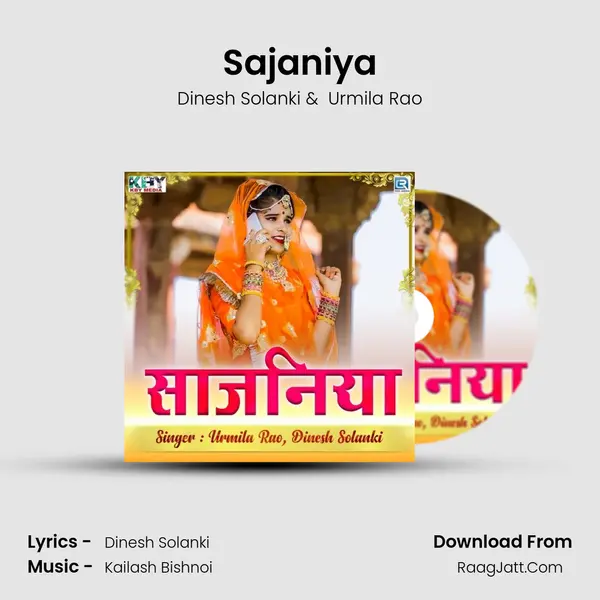 Sajaniya - 
