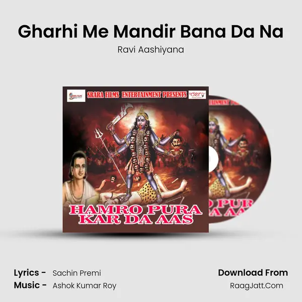 Gharhi Me Mandir Bana Da Na MP3 Song by Ravi Aashiyana Cover