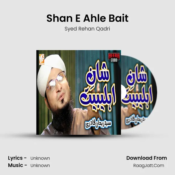 Shan E Ahle Bait MP3 Song by Syed Rehan Qadri Cover