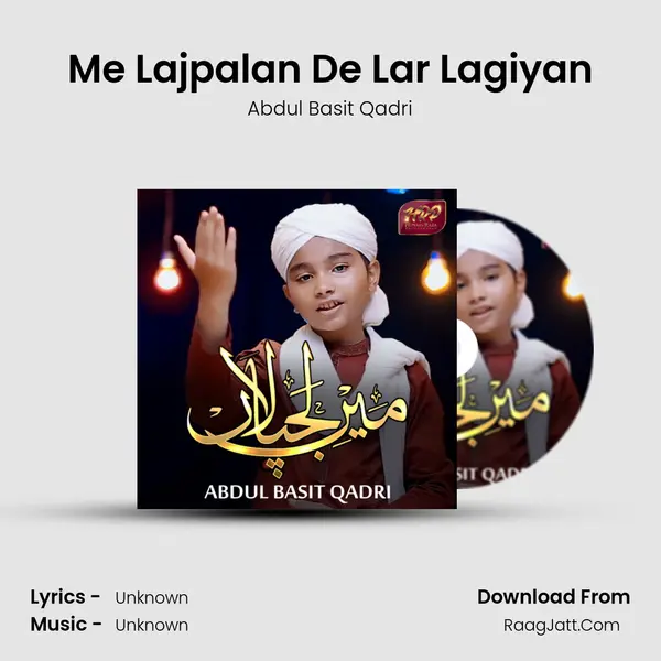 Me Lajpalan De Lar Lagiyan mp3 song