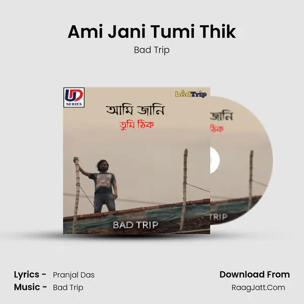 Ami Jani Tumi Thik mp3 song