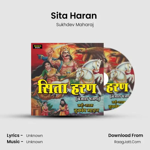 Sita Haran (Banjara Bhajan) MP3 Song by Sukhdev Maharaj Cover