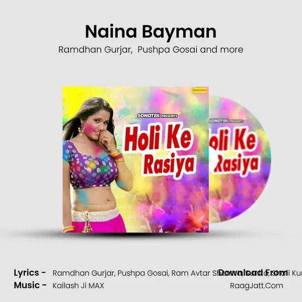 Naina Bayman MP3 Song by Ramdhan Gurjar Cover