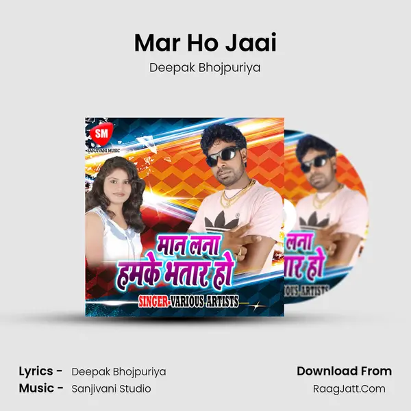 Mar Ho Jaai MP3 Song by Deepak Bhojpuriya Cover