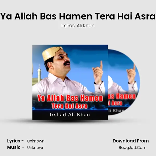 Ya Allah Bas Hamen Tera Hai Asra MP3 Song by Irshad Ali Khan Cover