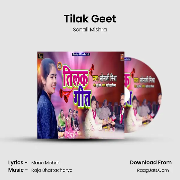 Tilak Geet - 