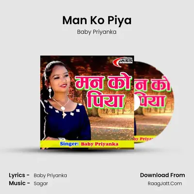 Man Ko Piya mp3 song