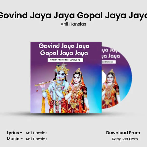 Govind Jaya Jaya Gopal Jaya Jaya MP3 Song by Anil Hanslas Cover