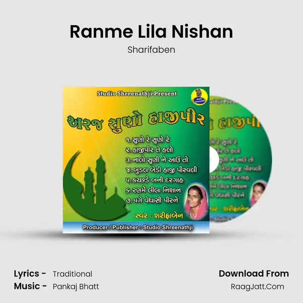 Ranme Lila Nishan MP3 Song by Sharifaben Cover