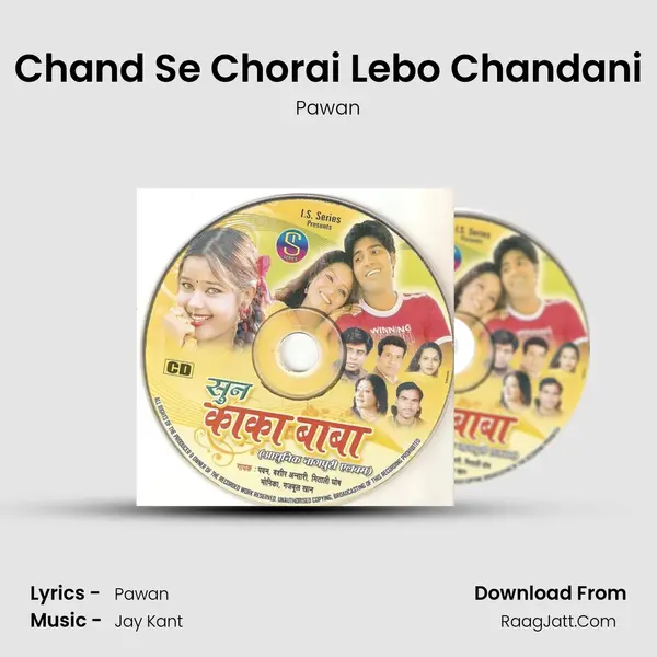 Chand Se Chorai Lebo Chandani MP3 Song by Pawan Cover