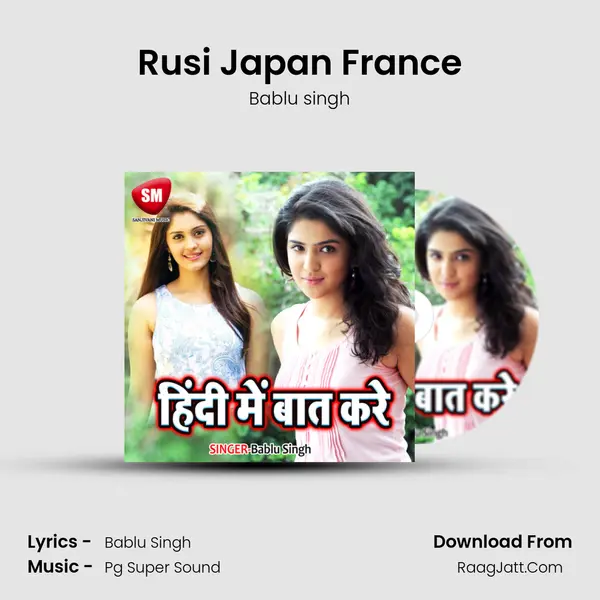 Rusi Japan France MP3 Song by Bablu singh Cover