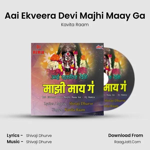 Aai Ekveera Devi Majhi Maay Ga - Dj Remix - Kavita Raam