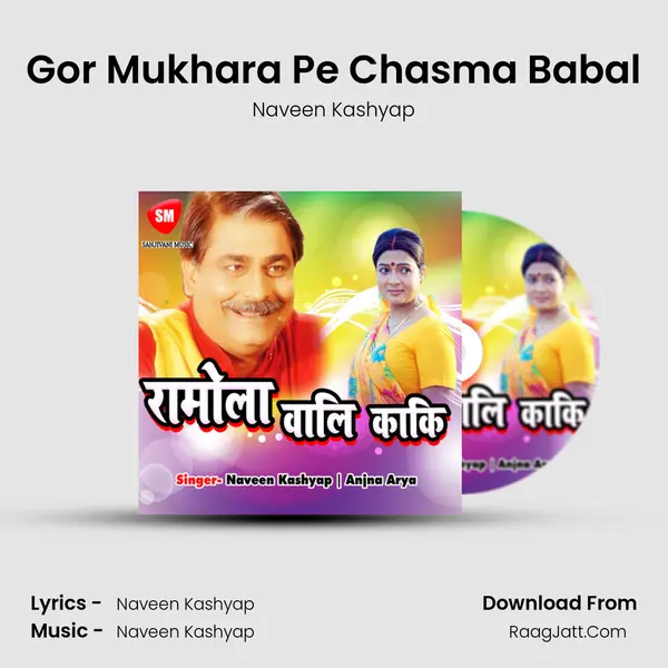 Gor Mukhara Pe Chasma Babal MP3 Song by Naveen Kashyap Cover