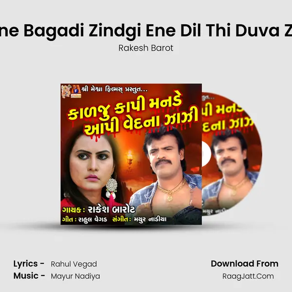 Jene Bagadi Zindgi Ene Dil Thi Duva Zaji MP3 Song by Rakesh Barot Cover