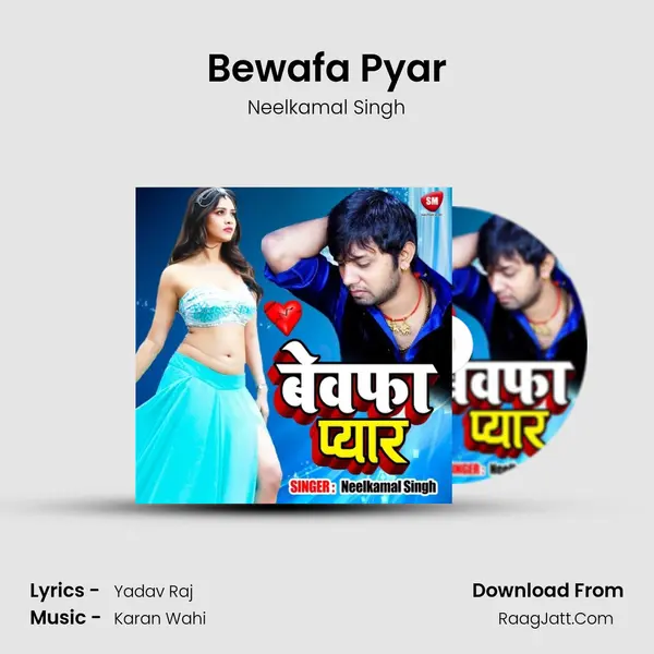 Bewafa Pyar - Neelkamal Singh