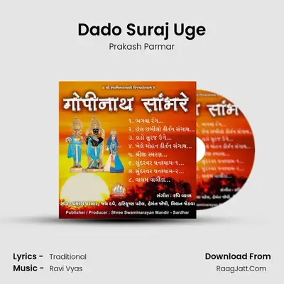 Dado Suraj Uge mp3 song