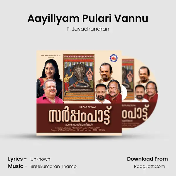 Aayillyam Pulari Vannu MP3 Song by P. Jayachandran Cover