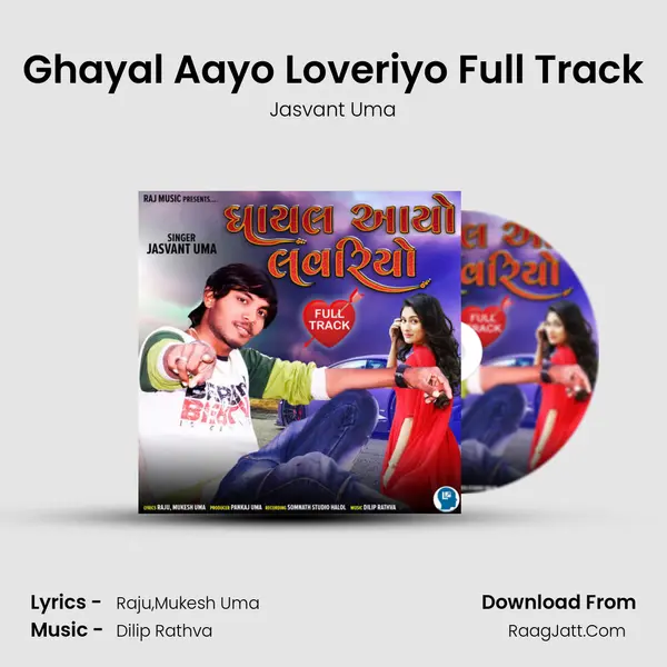 Ghayal Aayo Loveriyo Full Track - Jasvant Uma