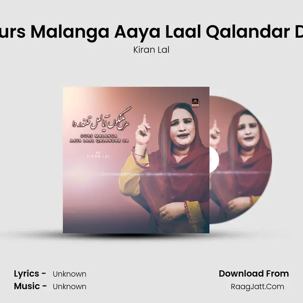 Ours Malanga Aaya Laal Qalandar Da mp3 song