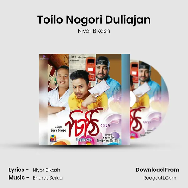 Toilo Nogori Duliajan - Niyor Bikash