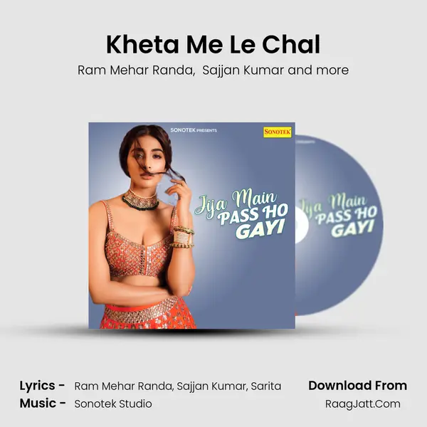 Kheta Me Le Chal MP3 Song by Ram Mehar Randa Cover