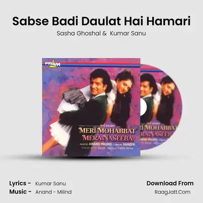 Sabse Badi Daulat Hai Hamari Cover