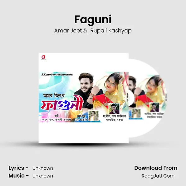 Faguni MP3 Song by Amar Jeet Cover