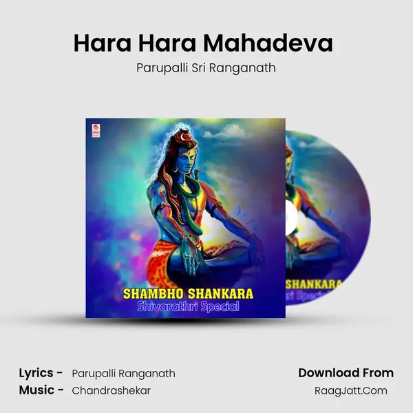 Hara Hara Mahadeva (From 