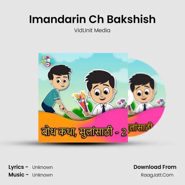 Imandarin Ch Bakshish mp3 song