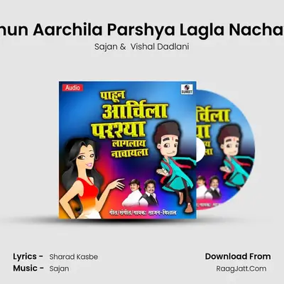 Pahun Aarchila Parshya Lagla Nachayla - 