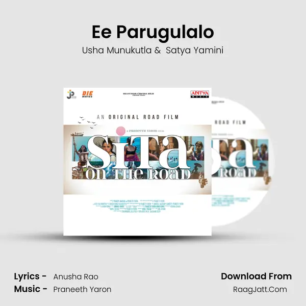 Ee Parugulalo MP3 Song by Usha Munukutla Cover