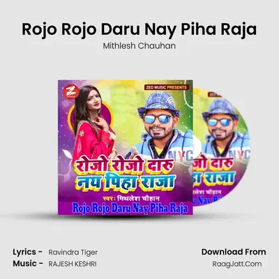 Rojo Rojo Daru Nay Piha Raja mp3 song