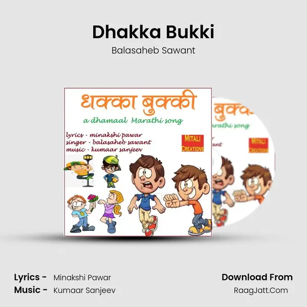 Dhakka Bukki mp3 song