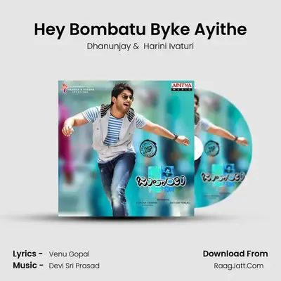 Hey Bombatu Byke Ayithe MP3 Song by Dhanunjay Cover