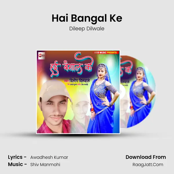 Hai Bangal Ke mp3 song