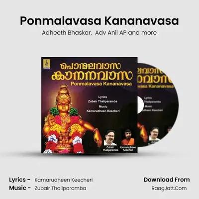 Ponmalavasa Kananavasa - Zubair Thaliparamba